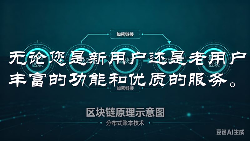 无论您是新用户还是老用户，都能轻松下载并安装客户端，享受丰富的功能和优质的服务。
